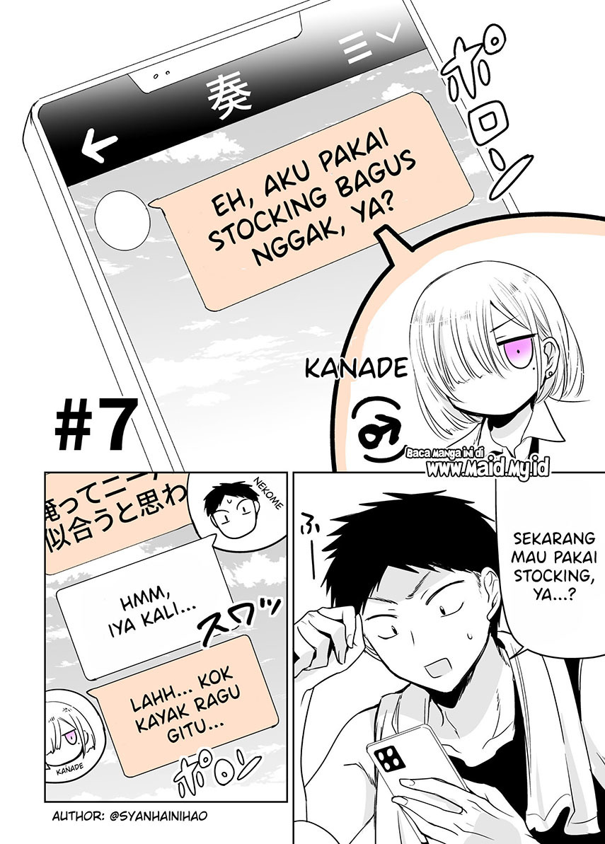 The Time My Friend Wanted To Try a Skirt (Tomodachi ga Skirt haite mitai tte Itte kita Ken) chapter 7